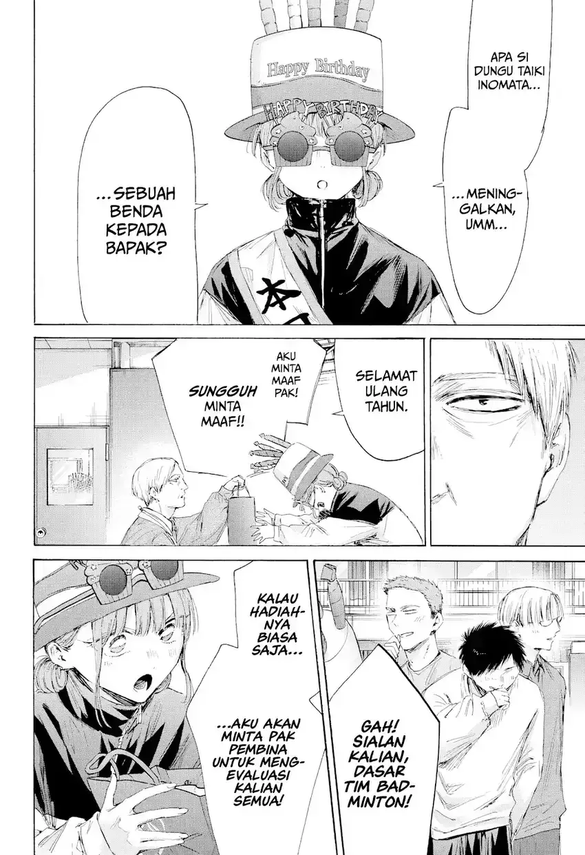 Read Blue Box (ID) Manga Online