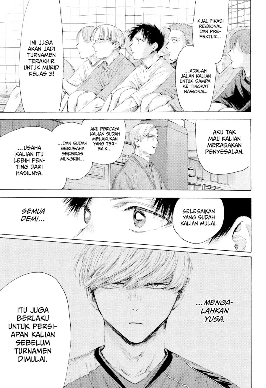 Read Blue Box (ID) Manga Online