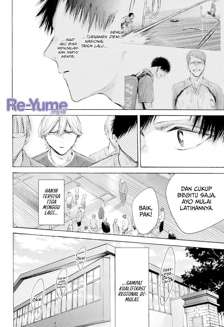 Read Blue Box (ID) Manga Online