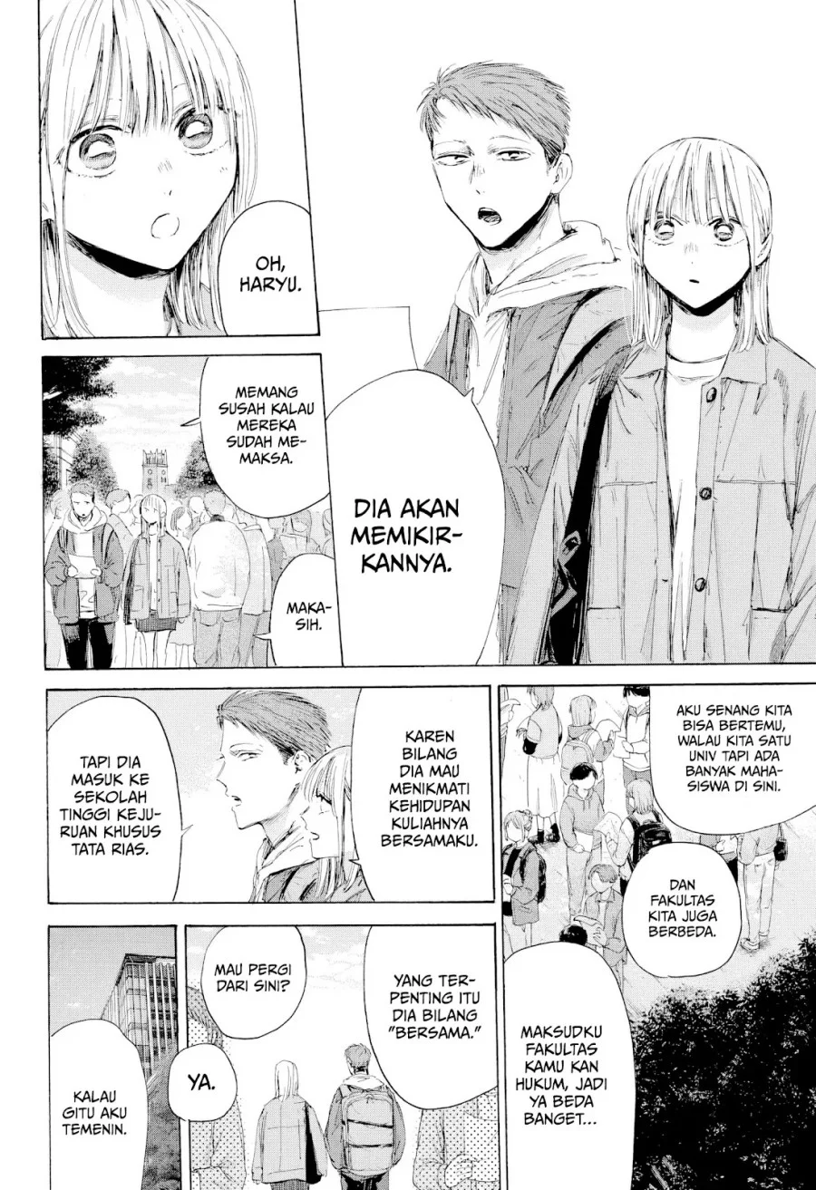 Read Blue Box (ID) Manga Online