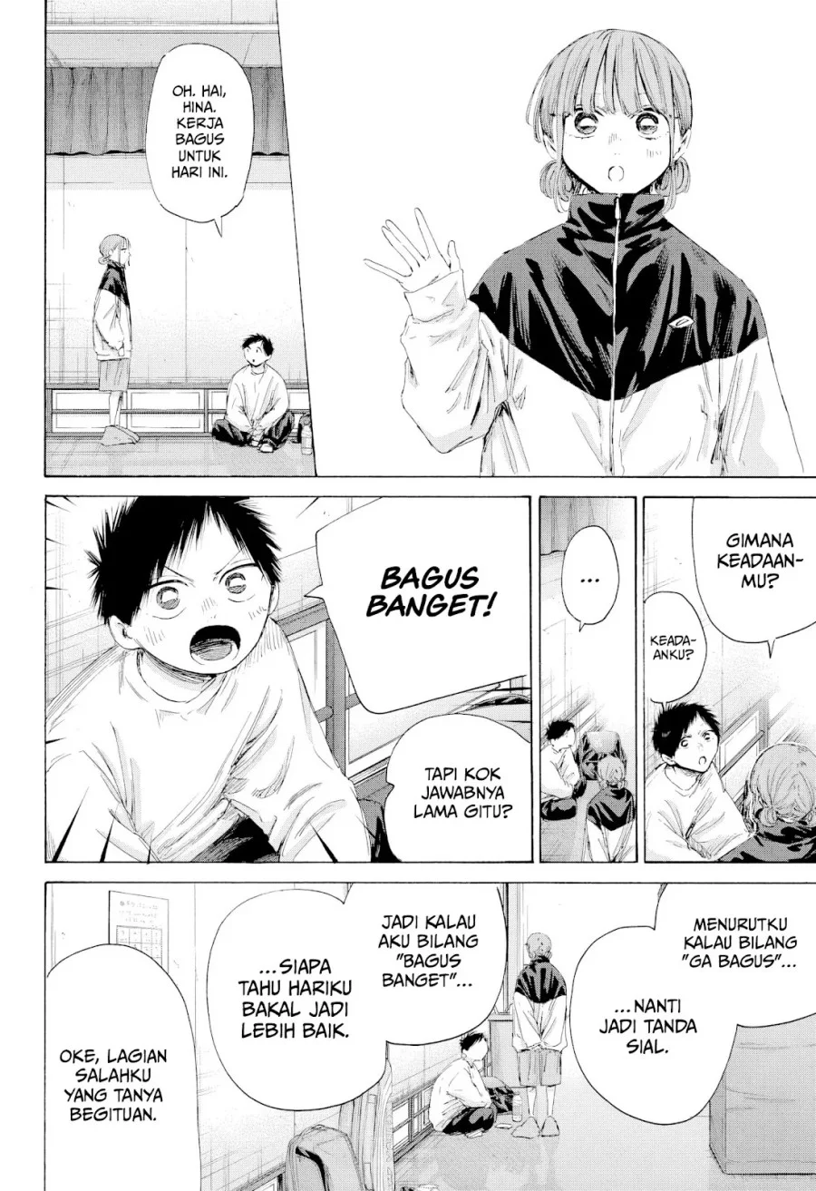 Read Blue Box (ID) Manga Online