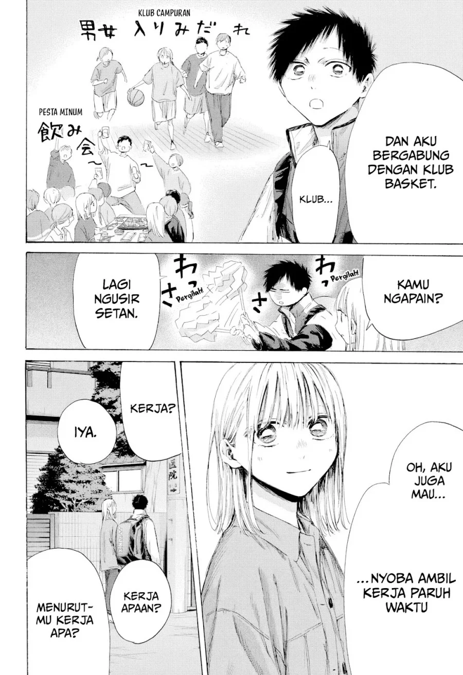 Read Blue Box (ID) Manga Online