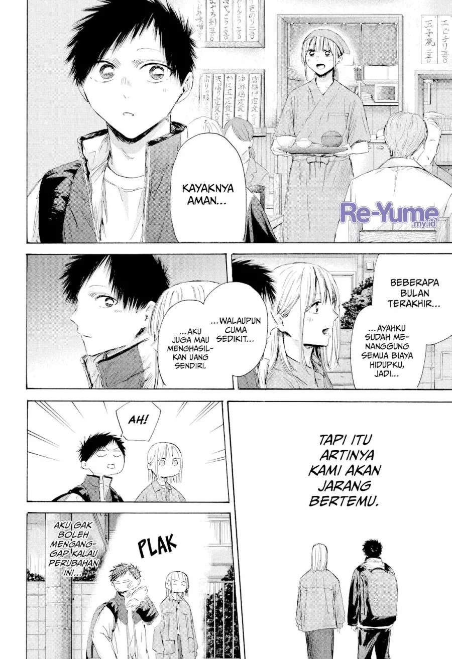 Read Blue Box (ID) Manga Online