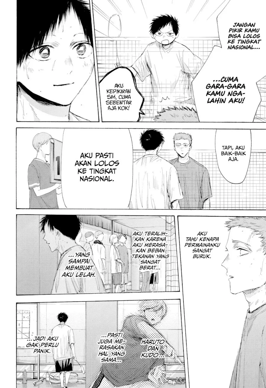 Read Blue Box (ID) Manga Online