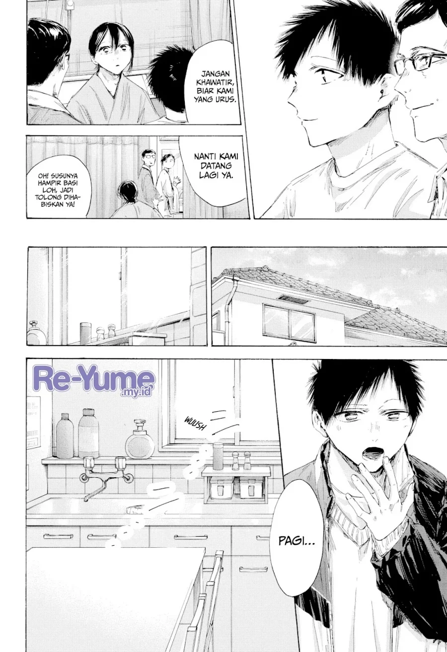 Read Blue Box (ID) Manga Online