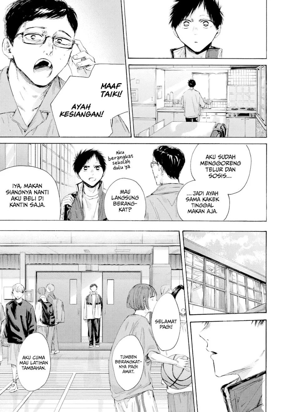 Read Blue Box (ID) Manga Online
