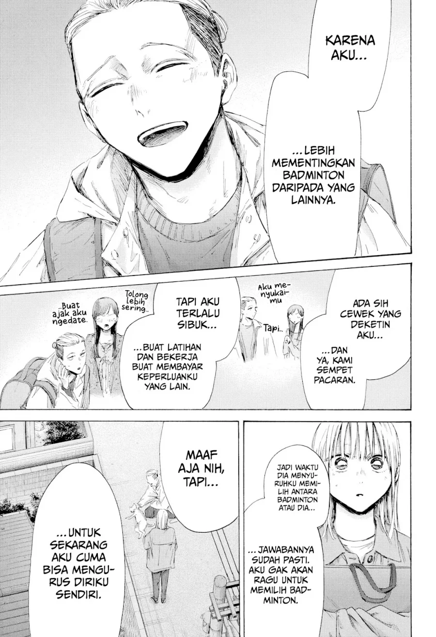 Read Blue Box (ID) Manga Online