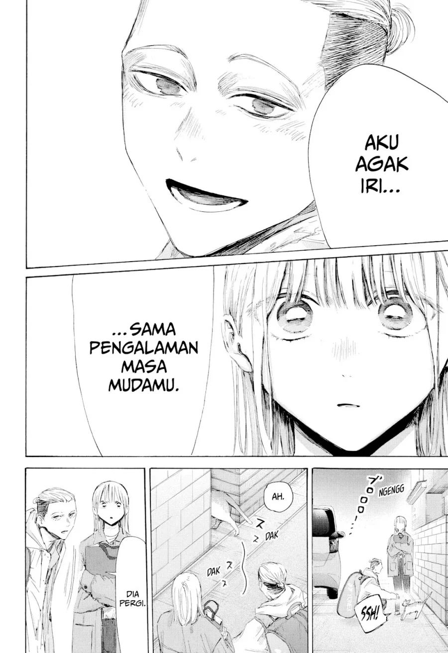Read Blue Box (ID) Manga Online