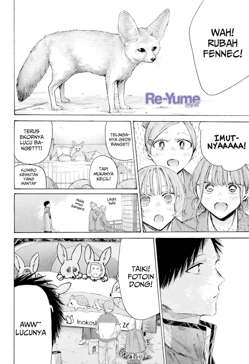 Read Blue Box (ID) Manga Online