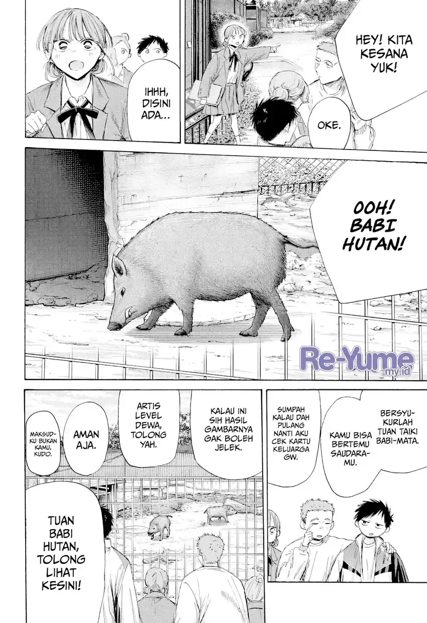 Read Blue Box (ID) Manga Online