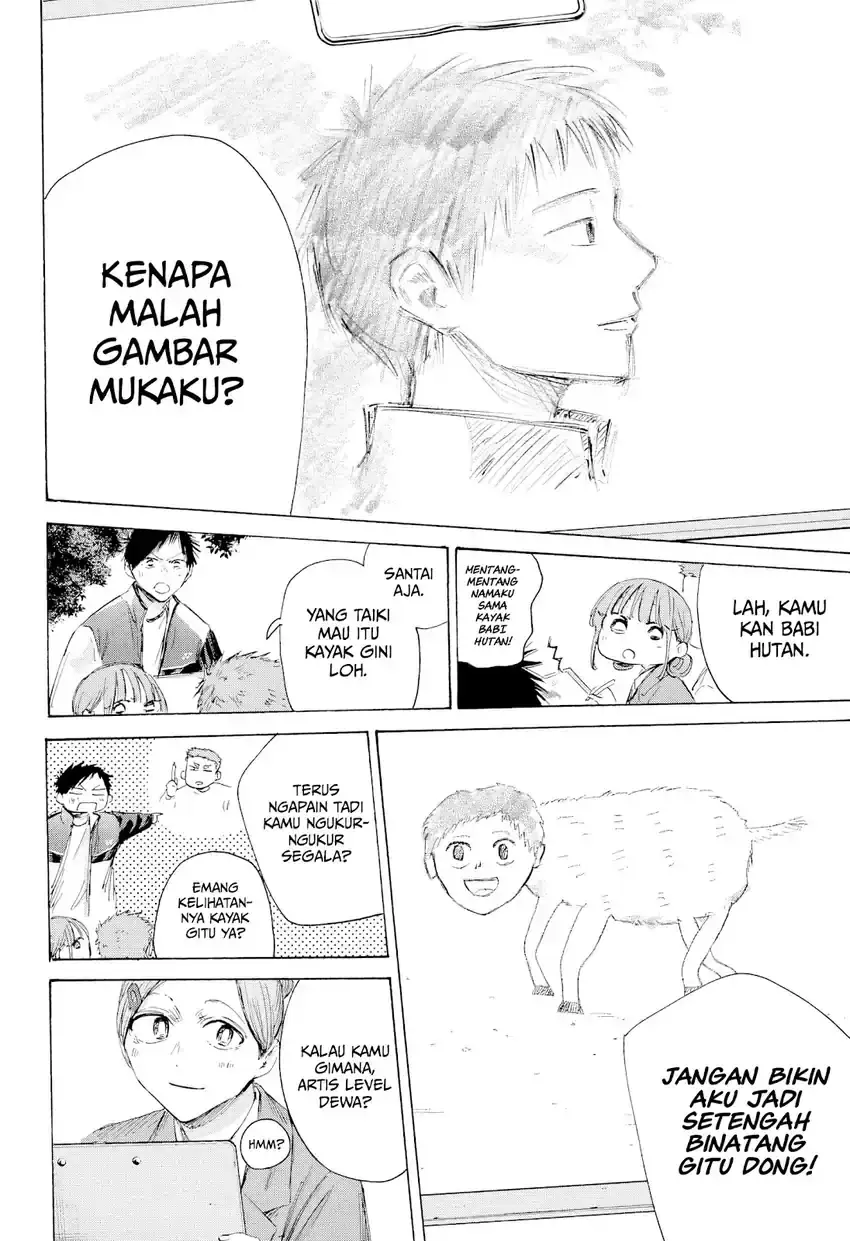 Read Blue Box (ID) Manga Online