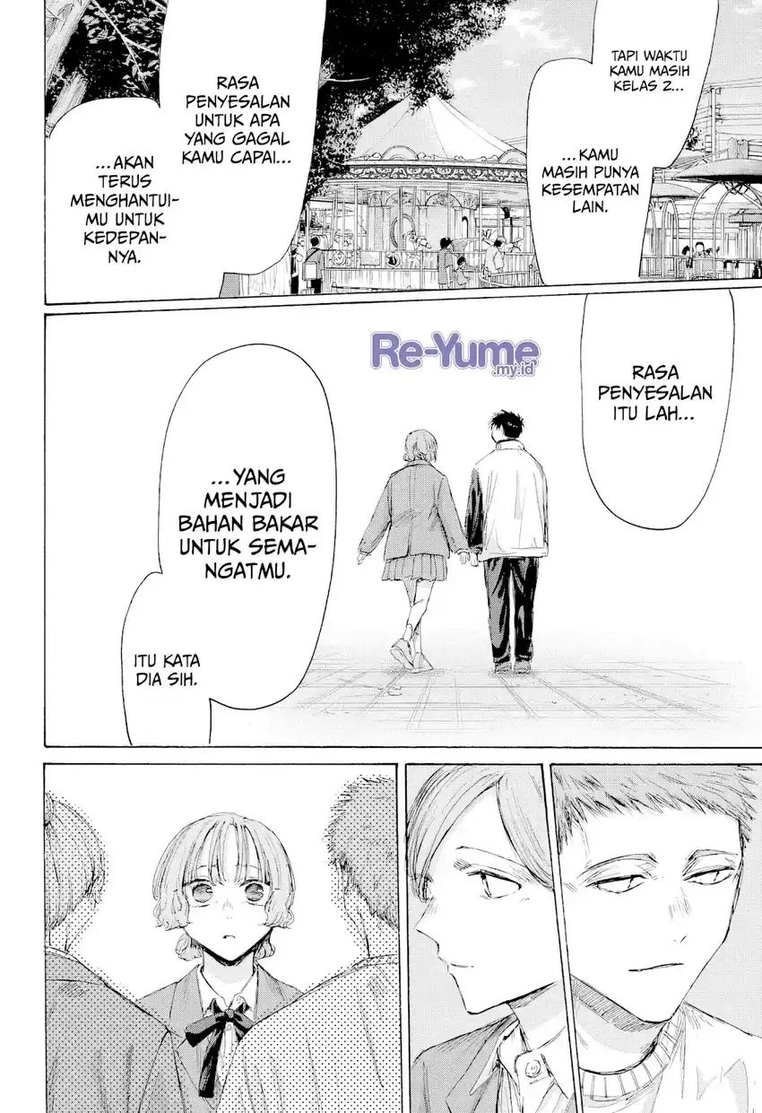 Read Blue Box (ID) Manga Online