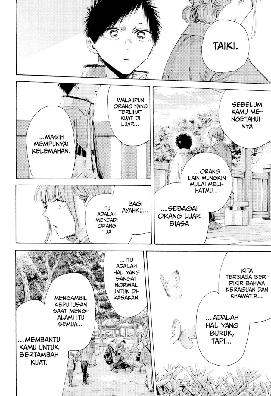 Read Blue Box (ID) Manga Online