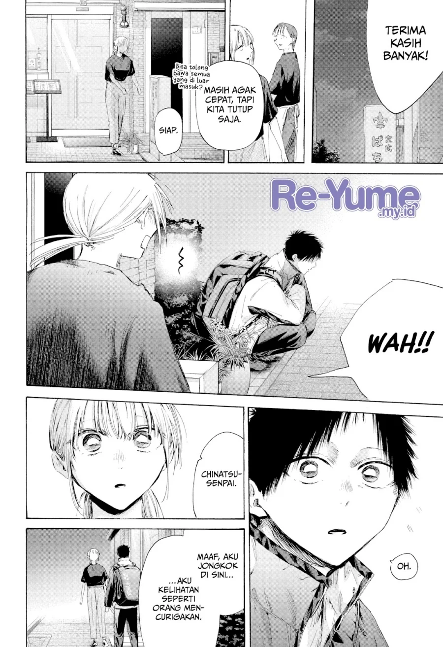 Read Blue Box (ID) Manga Online