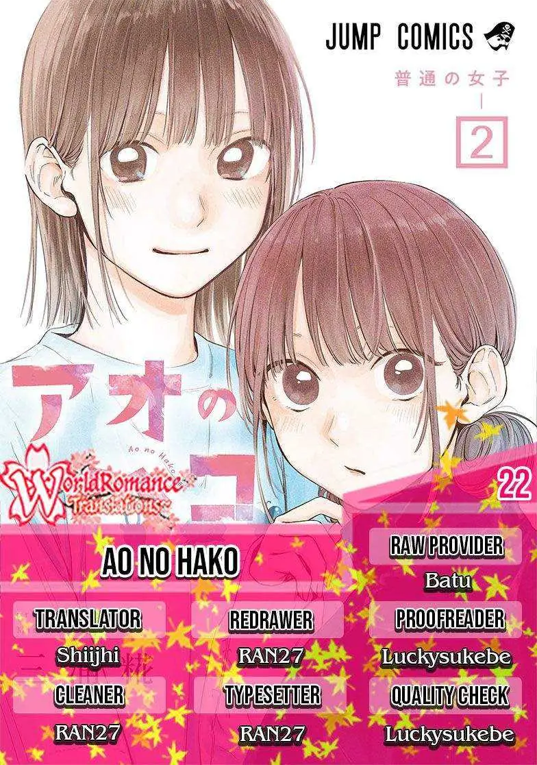 Read Blue Box (ID) Manga Online
