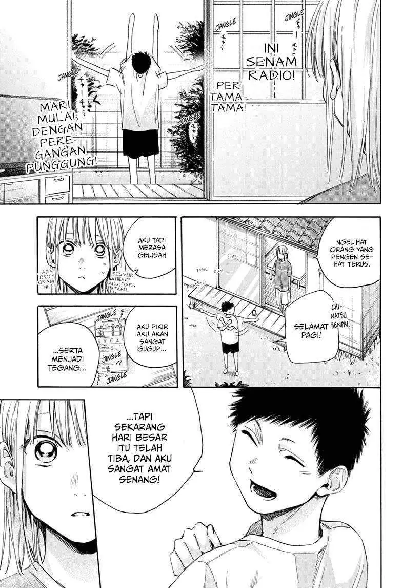 Read Blue Box (ID) Manga Online