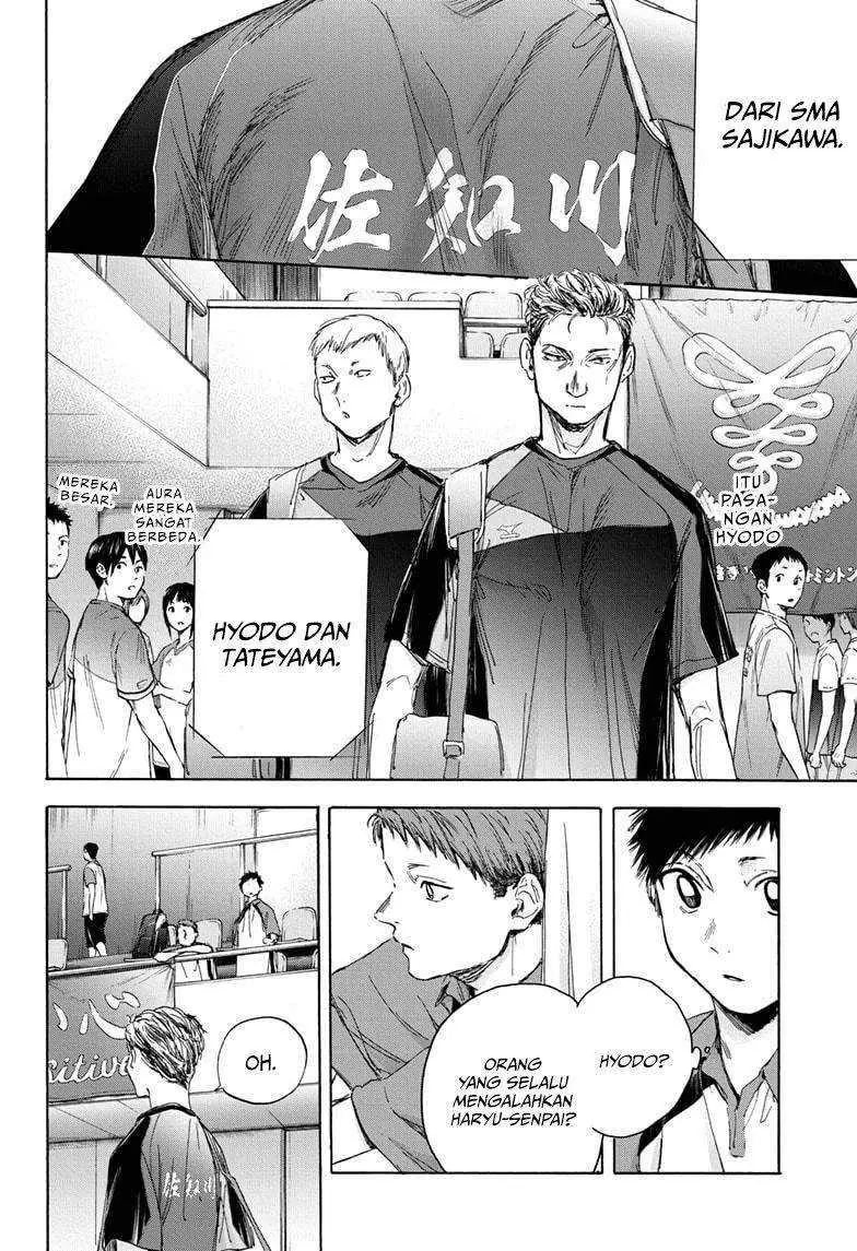 Read Blue Box (ID) Manga Online