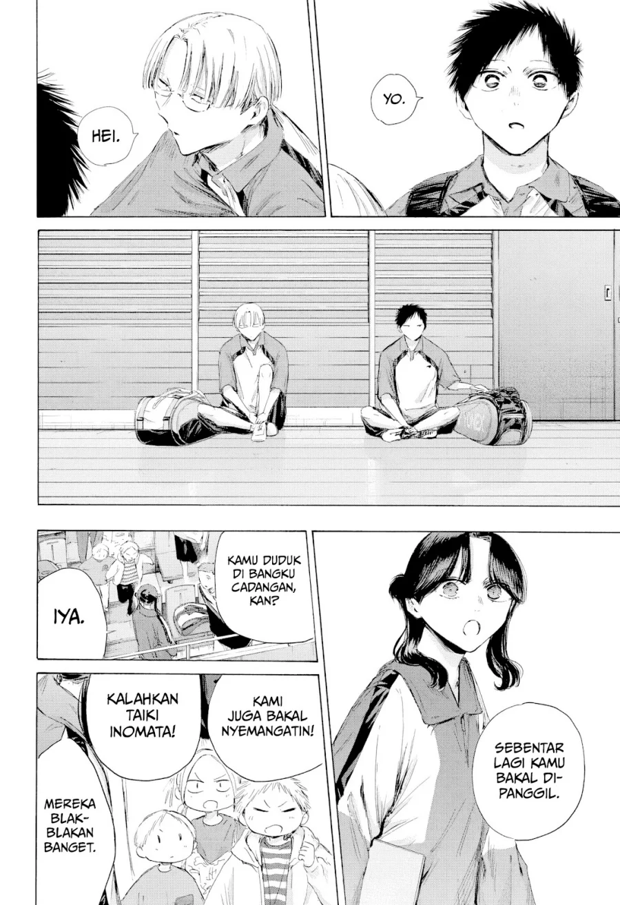Read Blue Box (ID) Manga Online