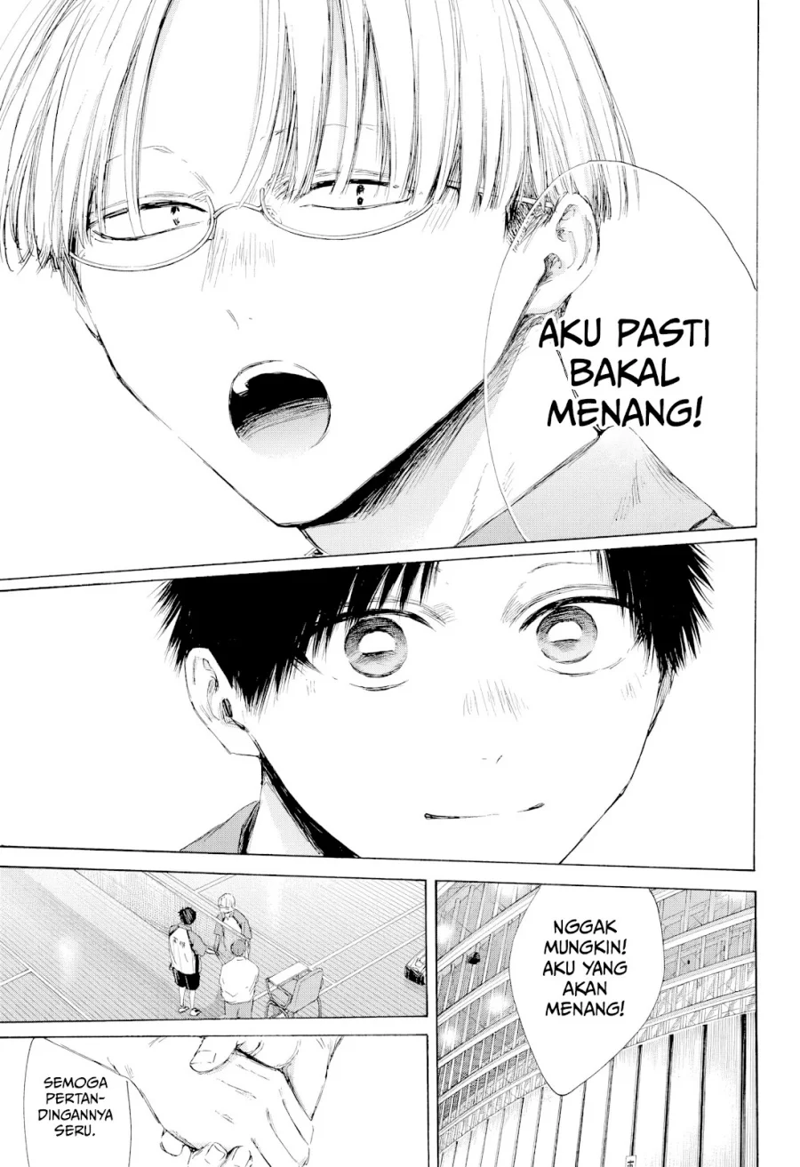 Read Blue Box (ID) Manga Online