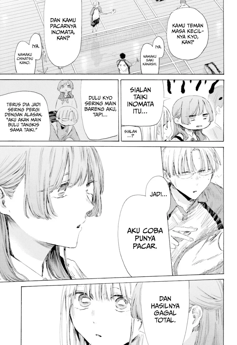 Read Blue Box (ID) Manga Online