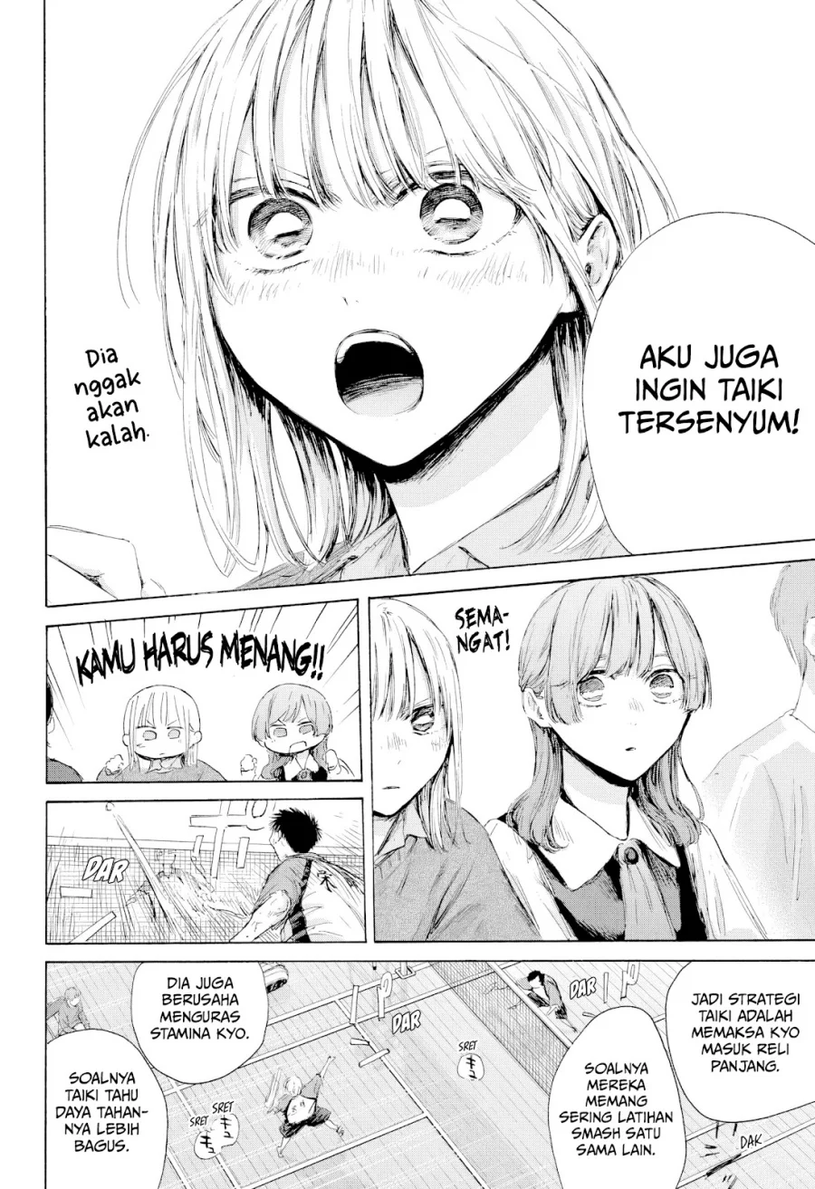 Read Blue Box (ID) Manga Online