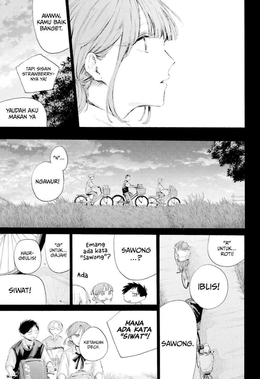 Read Blue Box (ID) Manga Online