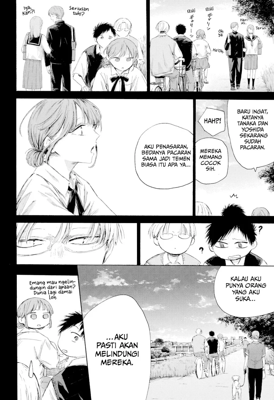 Read Blue Box (ID) Manga Online