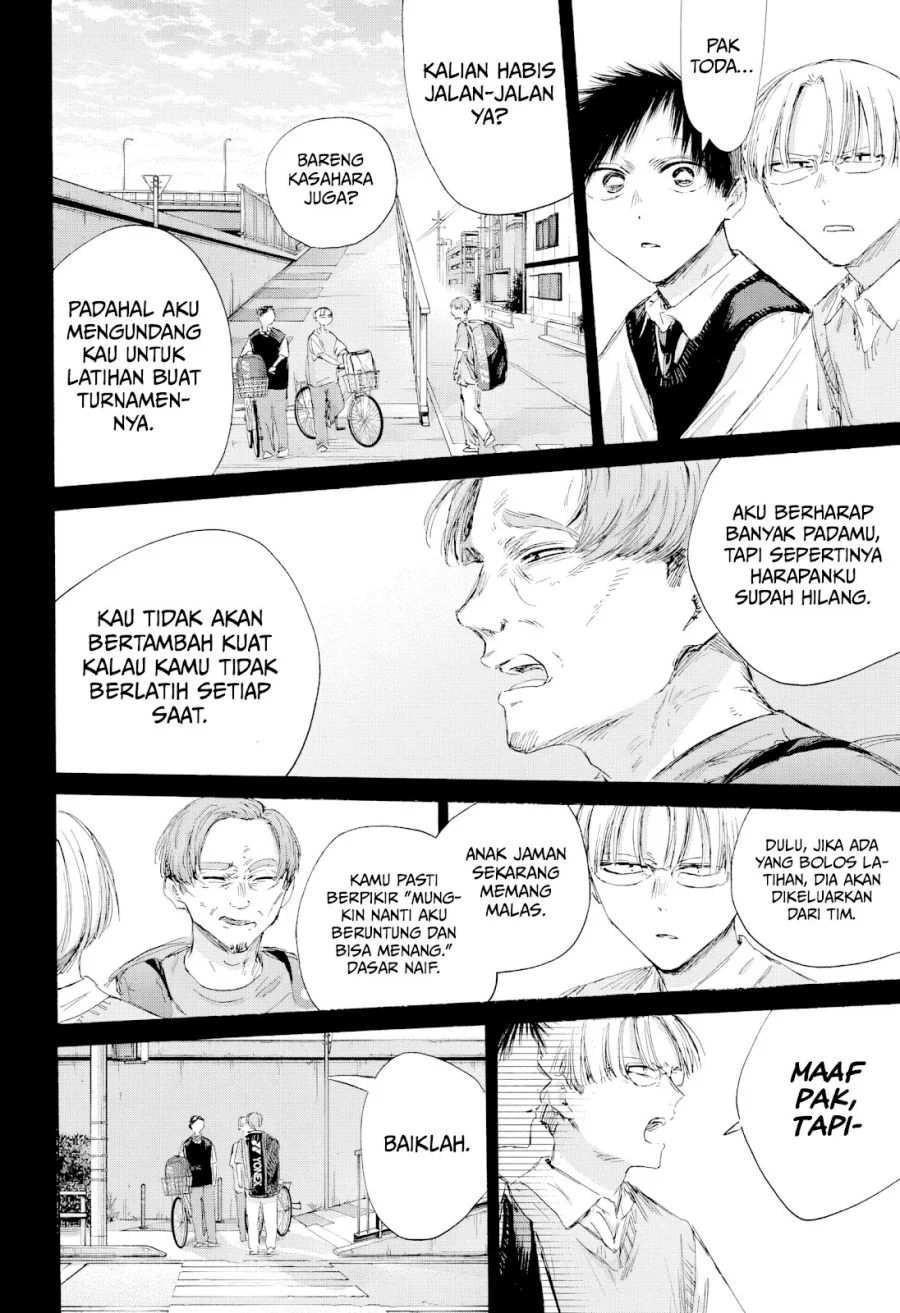 Read Blue Box (ID) Manga Online