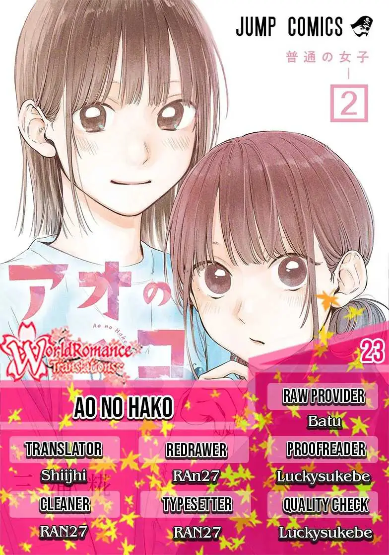Read Blue Box (ID) Manga Online