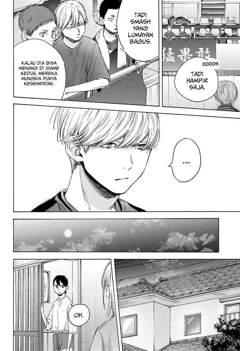 Read Blue Box (ID) Manga Online