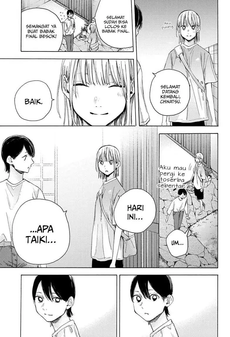 Read Blue Box (ID) Manga Online