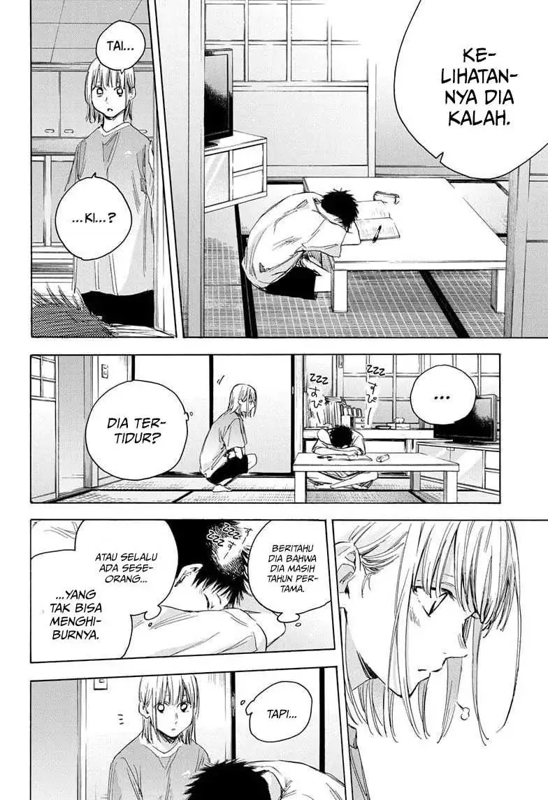 Read Blue Box (ID) Manga Online