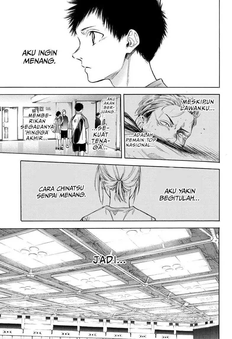 Read Blue Box (ID) Manga Online