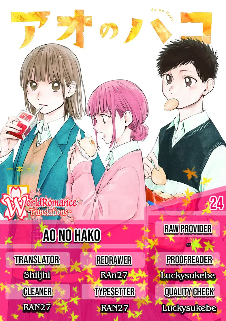 Read Blue Box (ID) Manga Online