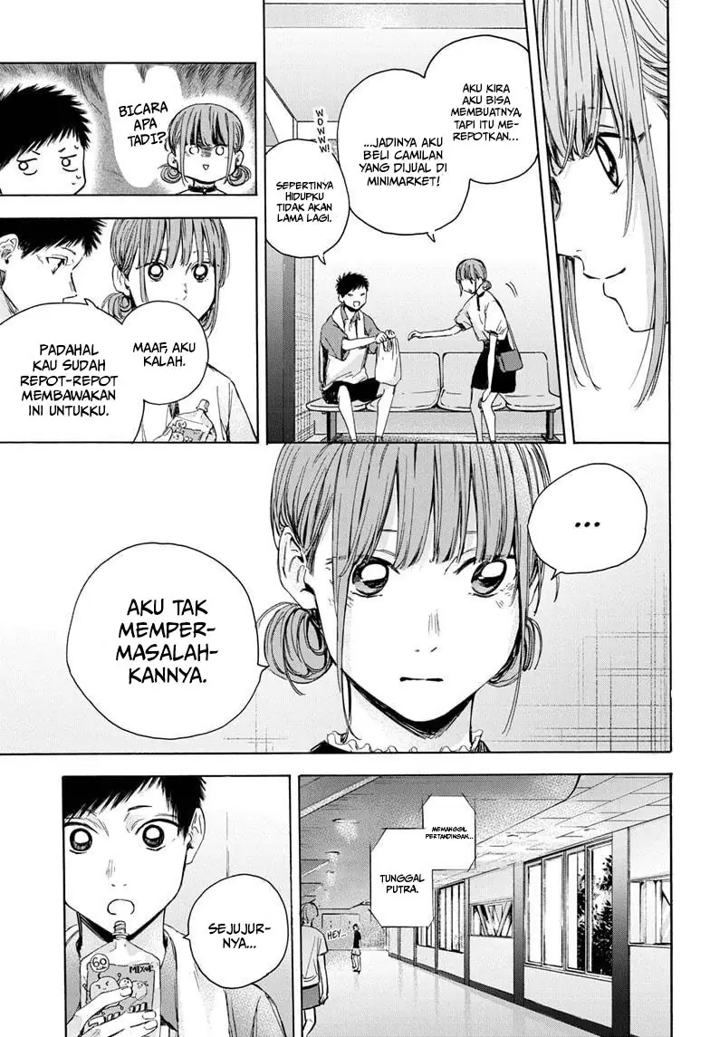 Read Blue Box (ID) Manga Online
