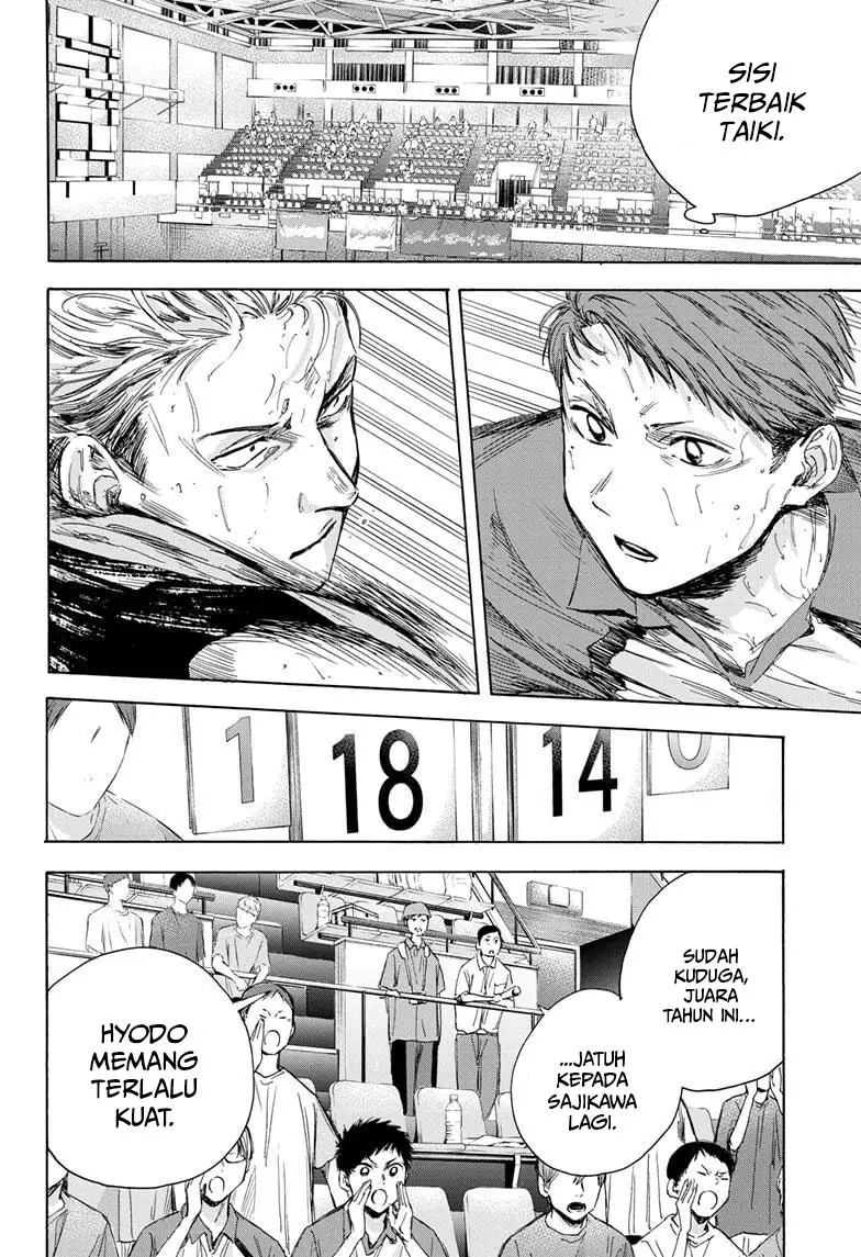 Read Blue Box (ID) Manga Online