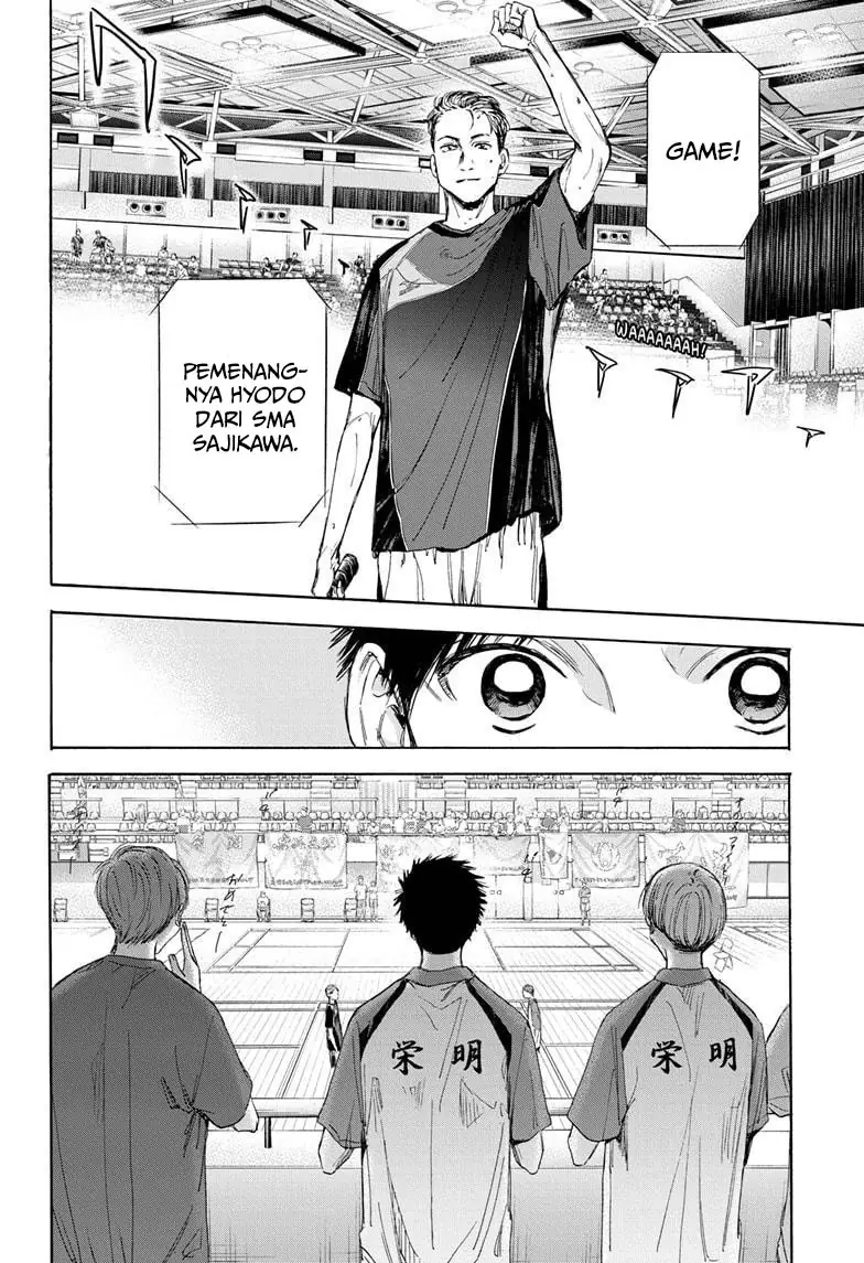 Read Blue Box (ID) Manga Online