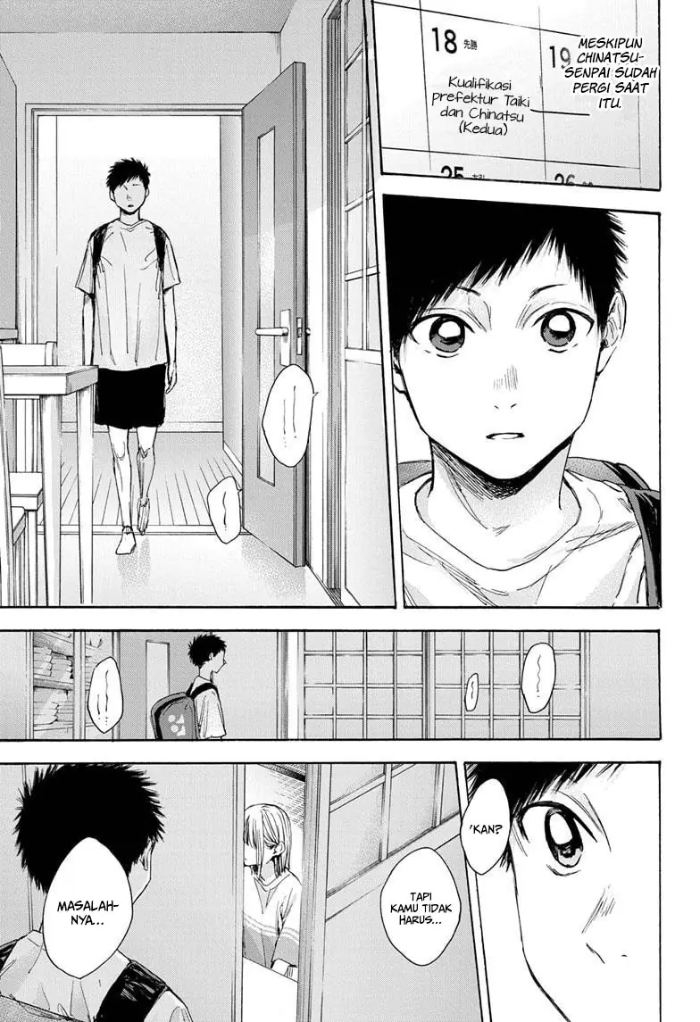 Read Blue Box (ID) Manga Online