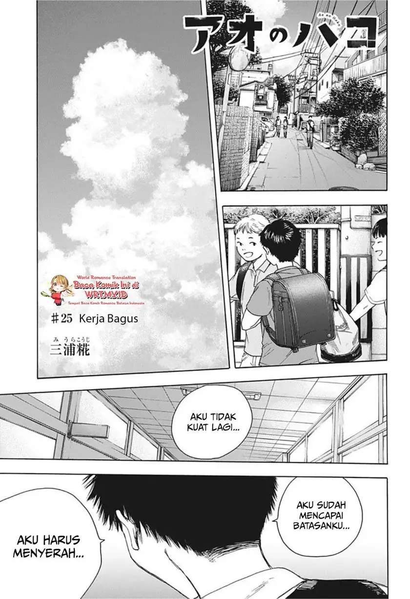 Read Blue Box (ID) Manga Online