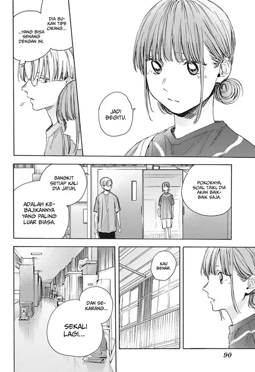 Read Blue Box (ID) Manga Online