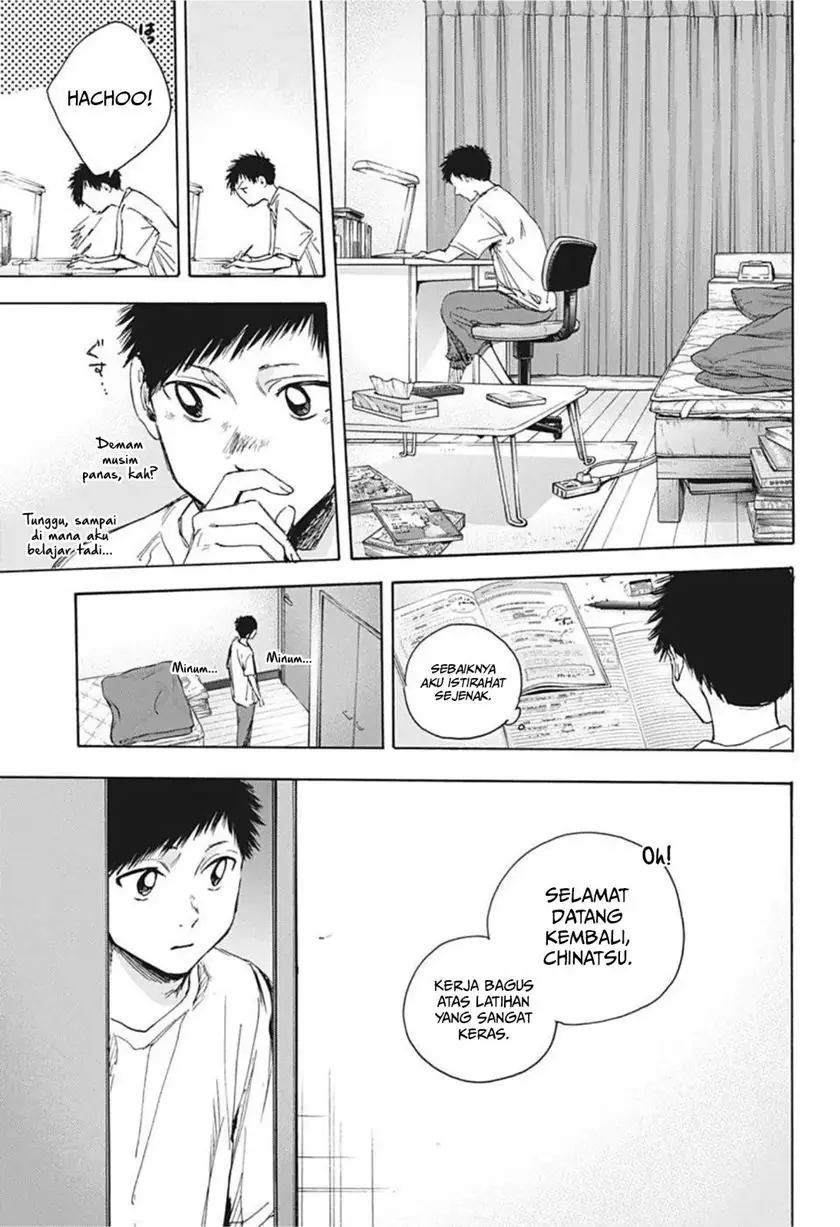 Read Blue Box (ID) Manga Online
