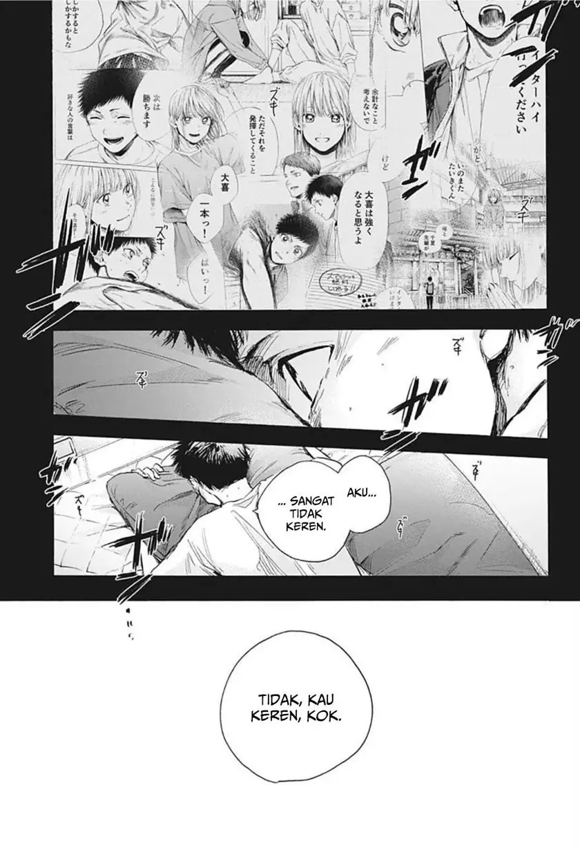 Read Blue Box (ID) Manga Online