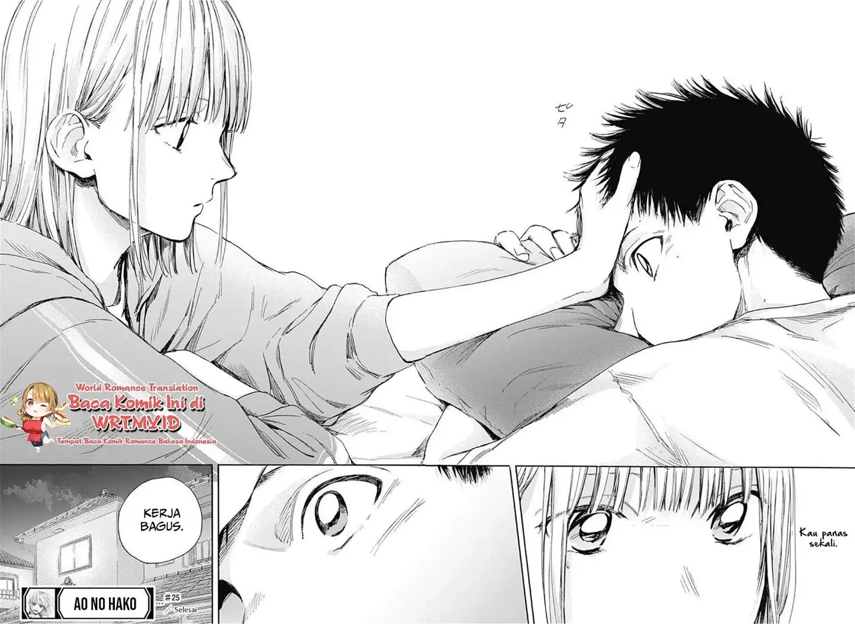 Read Blue Box (ID) Manga Online