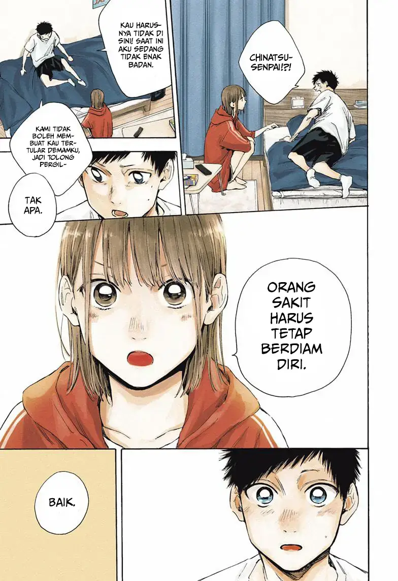 Read Blue Box (ID) Manga Online