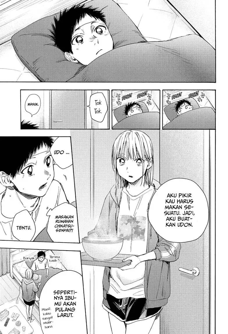 Read Blue Box (ID) Manga Online