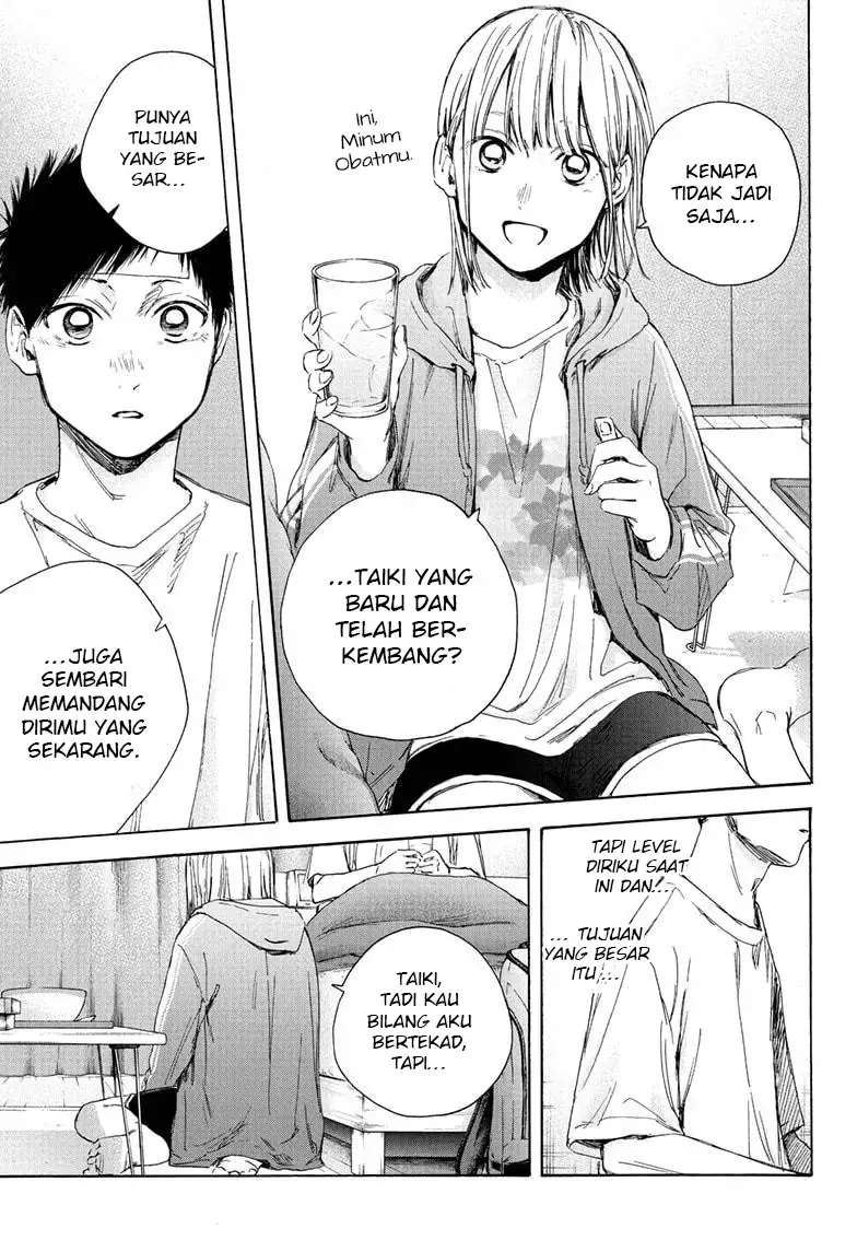 Read Blue Box (ID) Manga Online