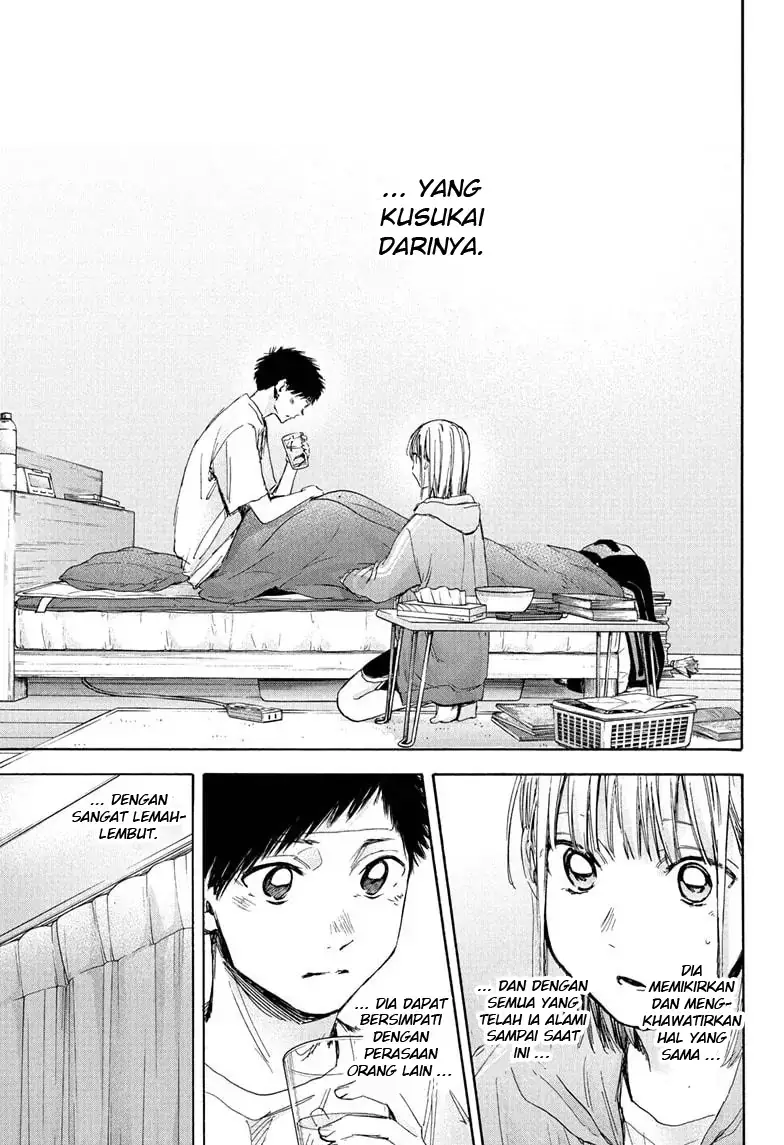 Read Blue Box (ID) Manga Online