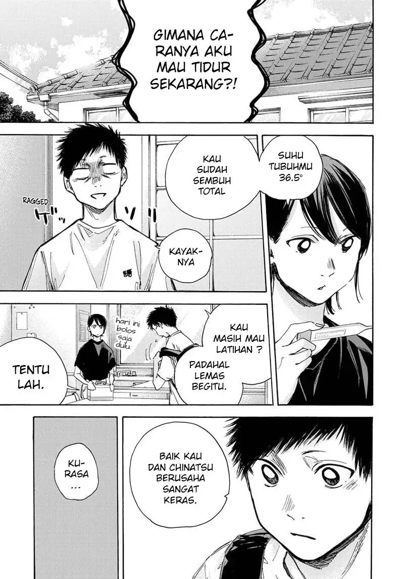 Read Blue Box (ID) Manga Online