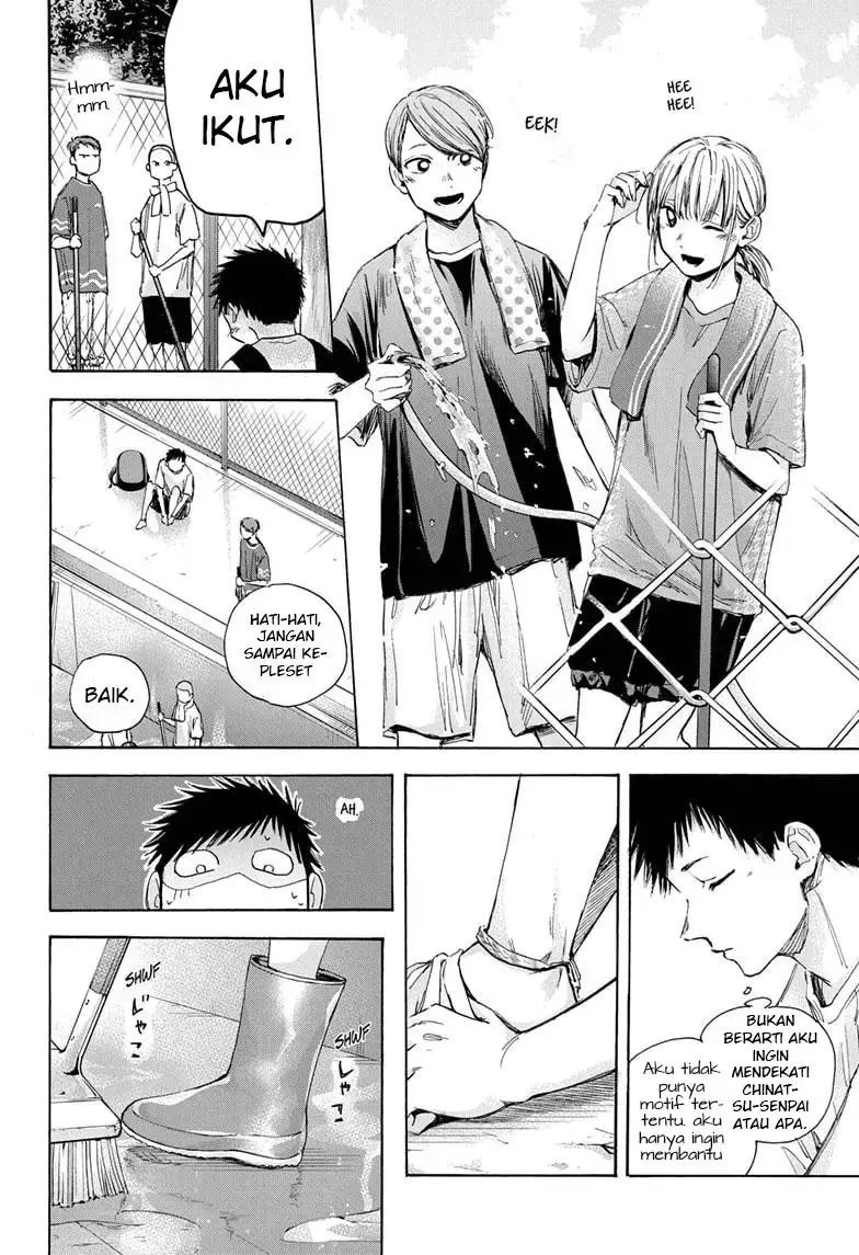 Read Blue Box (ID) Manga Online