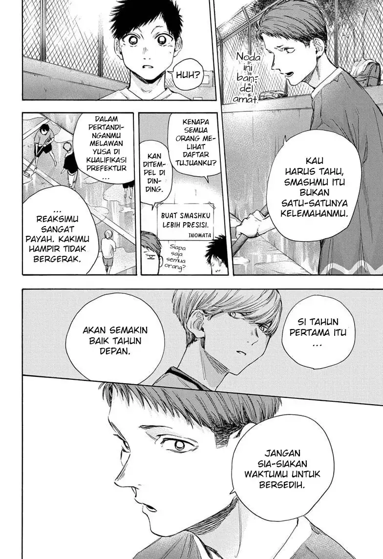 Read Blue Box (ID) Manga Online